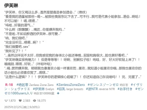 Pixiv HVVT 67227995 Chinese - Page 84