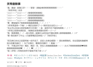 Pixiv HVVT 67227995 Chinese - Page 91