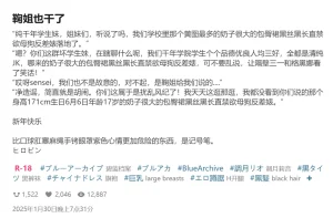 Pixiv HVVT 67227995 Chinese - Page 94