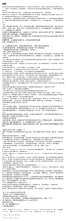 Pixiv HVVT 67227995 Chinese - Page 97