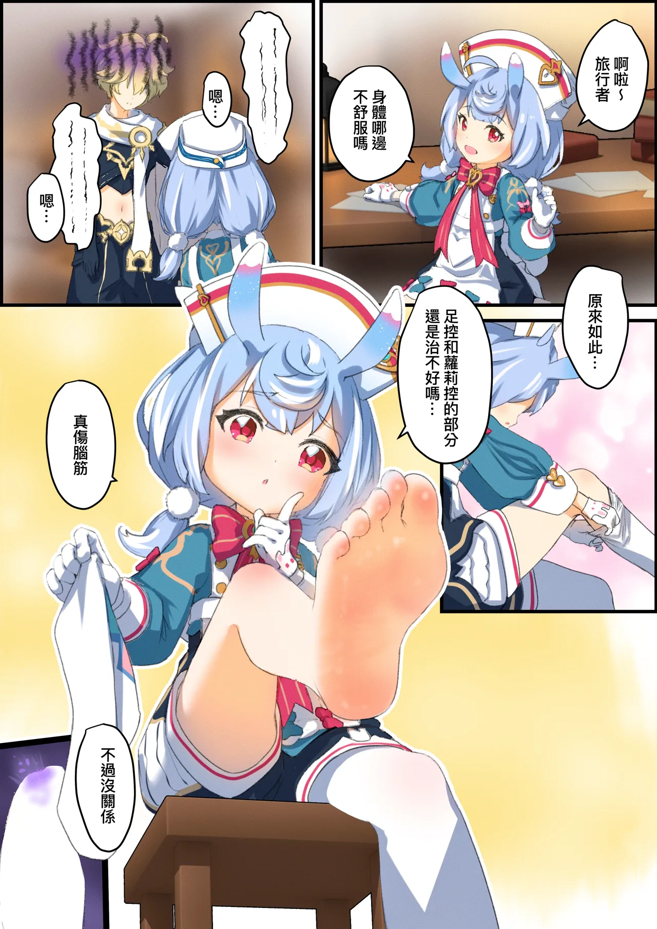 Pixiv 幻羽 hydloli 2026.06.28 4004637 - Image 38