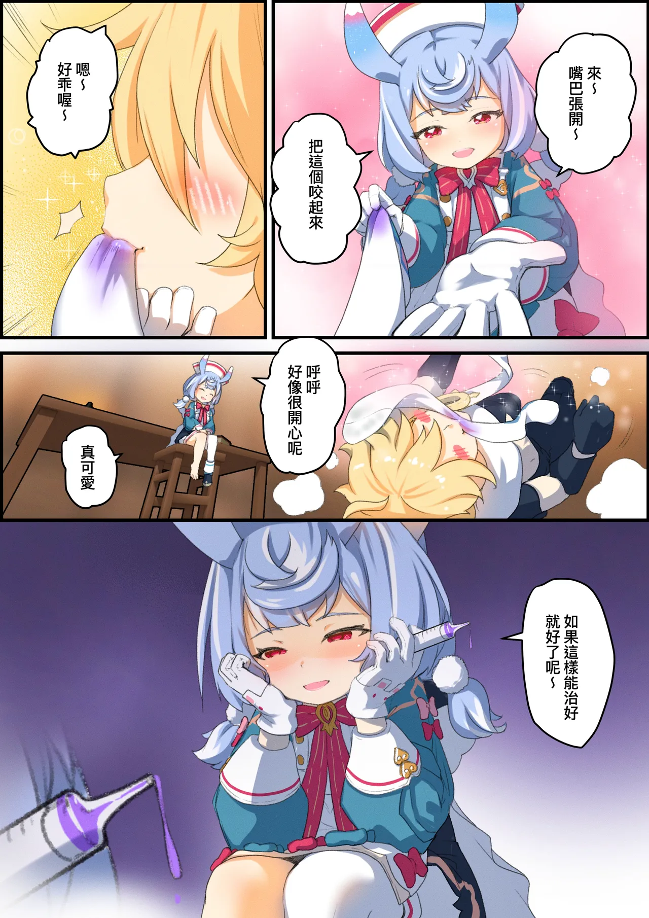 Pixiv 幻羽 hydloli 2026.06.28 4004637 - Image 39