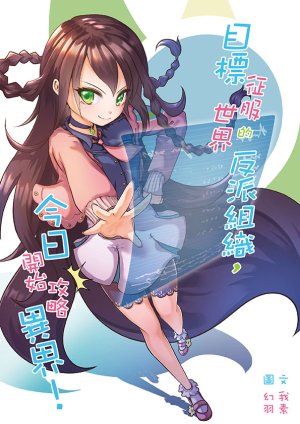 Pixiv 幻羽 hydloli 2026.06.28 4004637 - Page 294