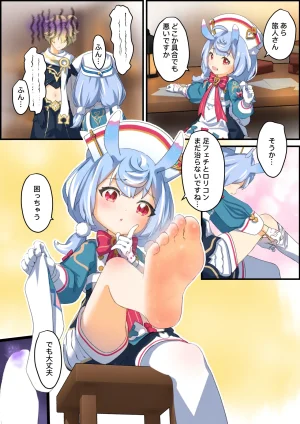 Pixiv 幻羽 hydloli 2026.06.28 4004637 - Page 36