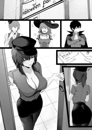 Pixiv Iced Tea 94357309 - Page 21