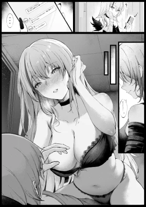 Pixiv Iced Tea 94357309 - Page 3