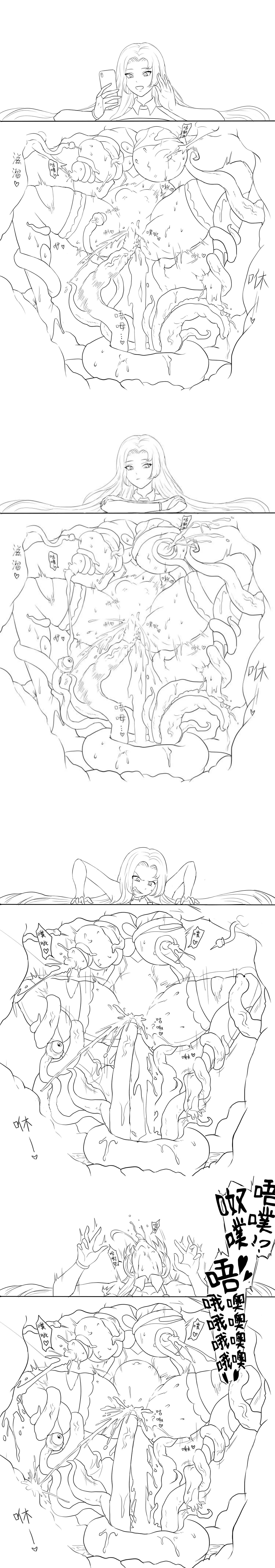 Pixiv 最爱喝鲜奶原id随缘14039539 - Image 17