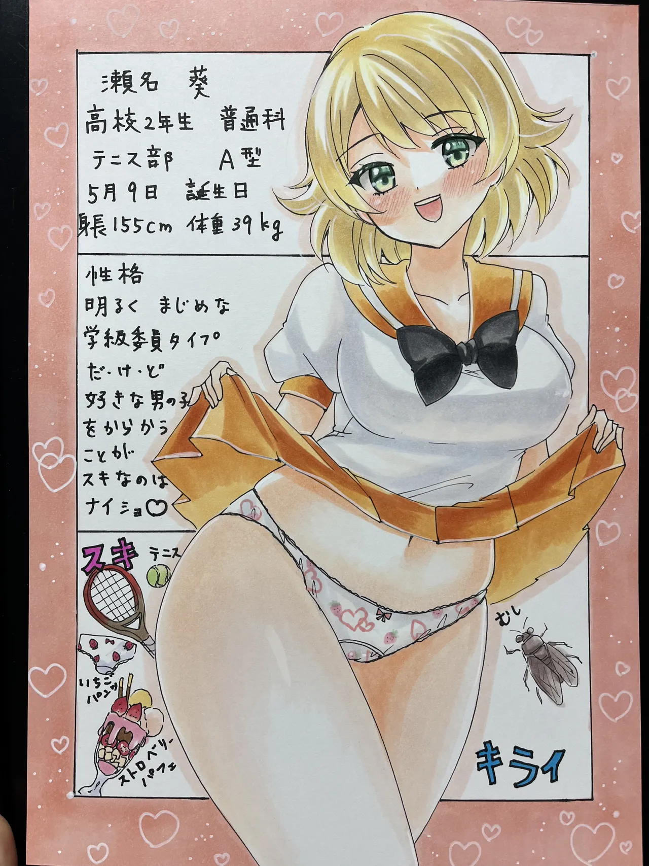 Pixiv kae 2 5103135 - Image 175