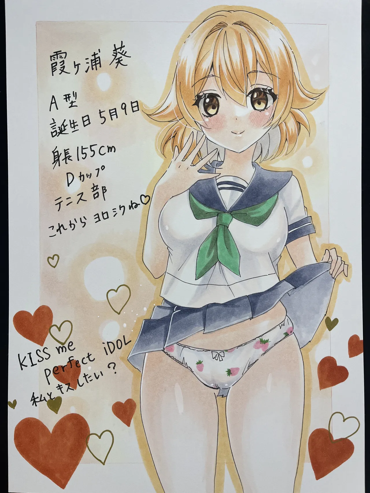 Pixiv kae 2 5103135 - Image 209