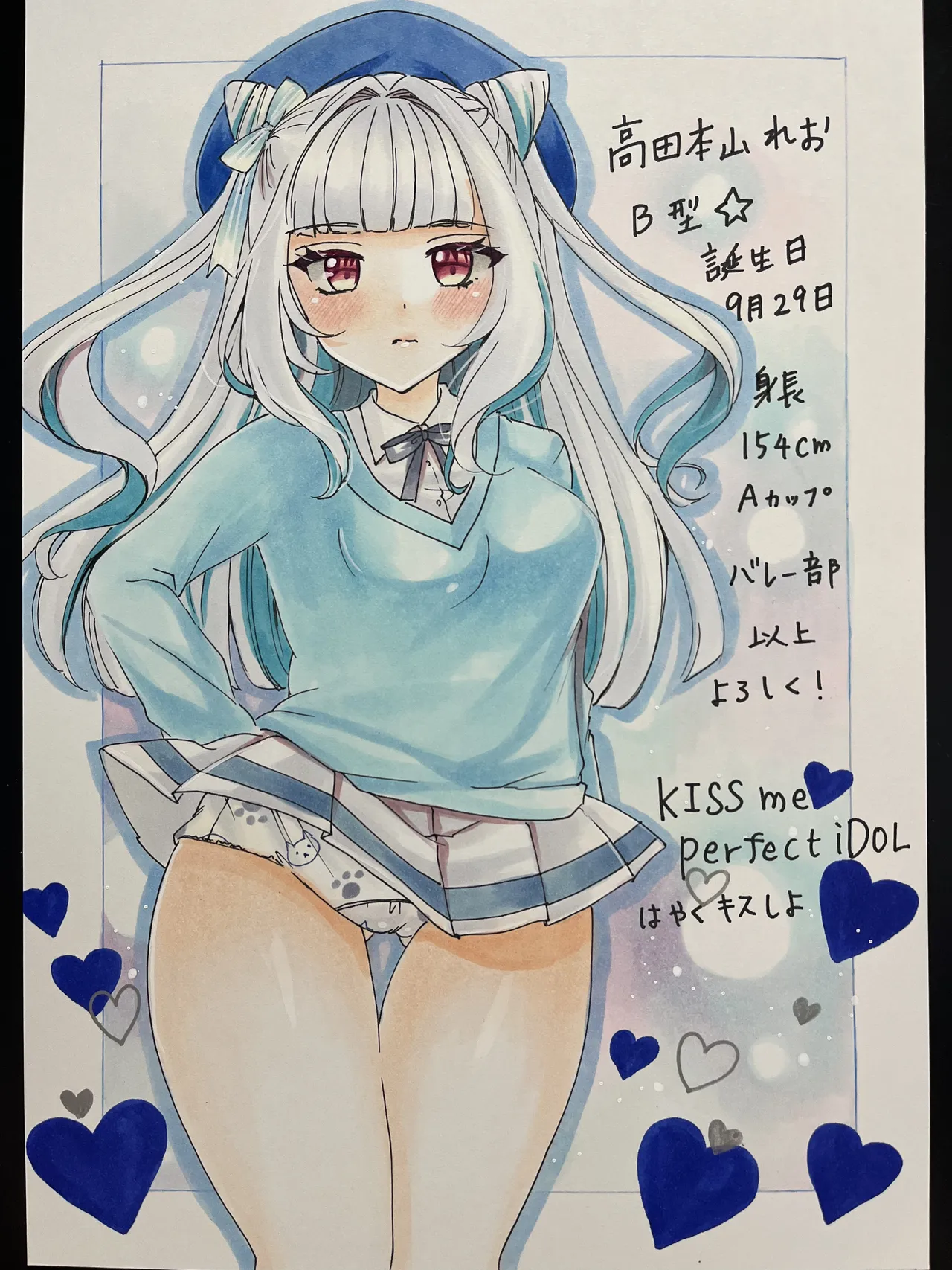 Pixiv kae 2 5103135 - Image 210