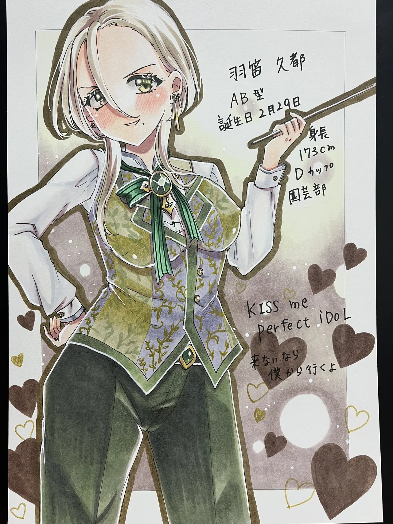 Pixiv kae 2 5103135 - Image 239