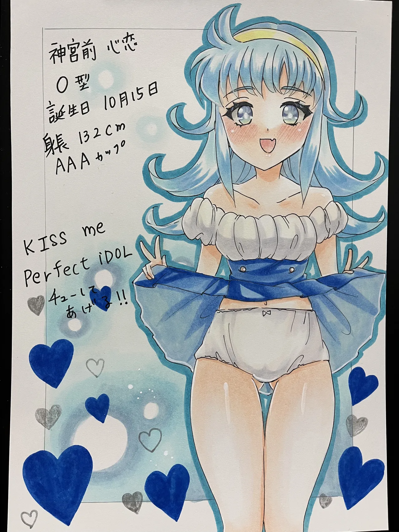 Pixiv kae 2 5103135 - Image 245