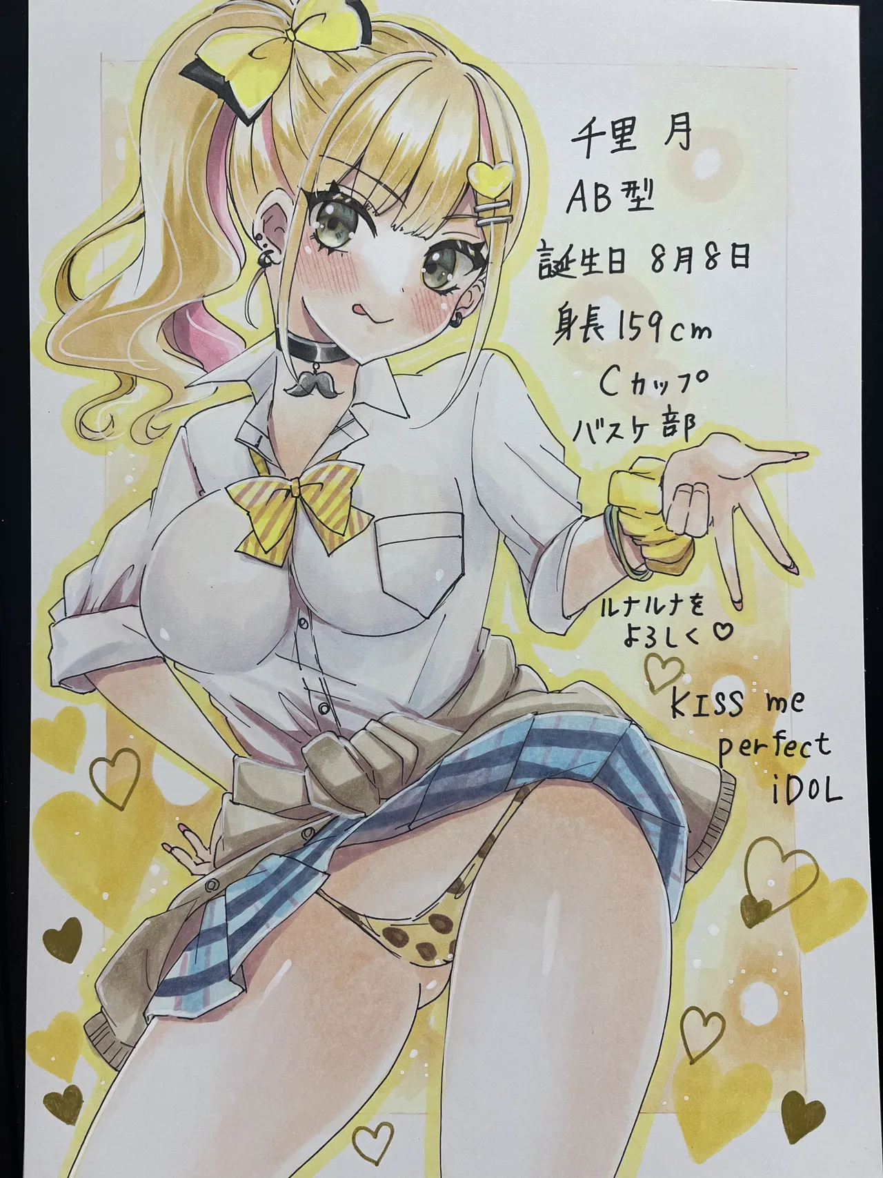 Pixiv kae 2 5103135 - Image 308