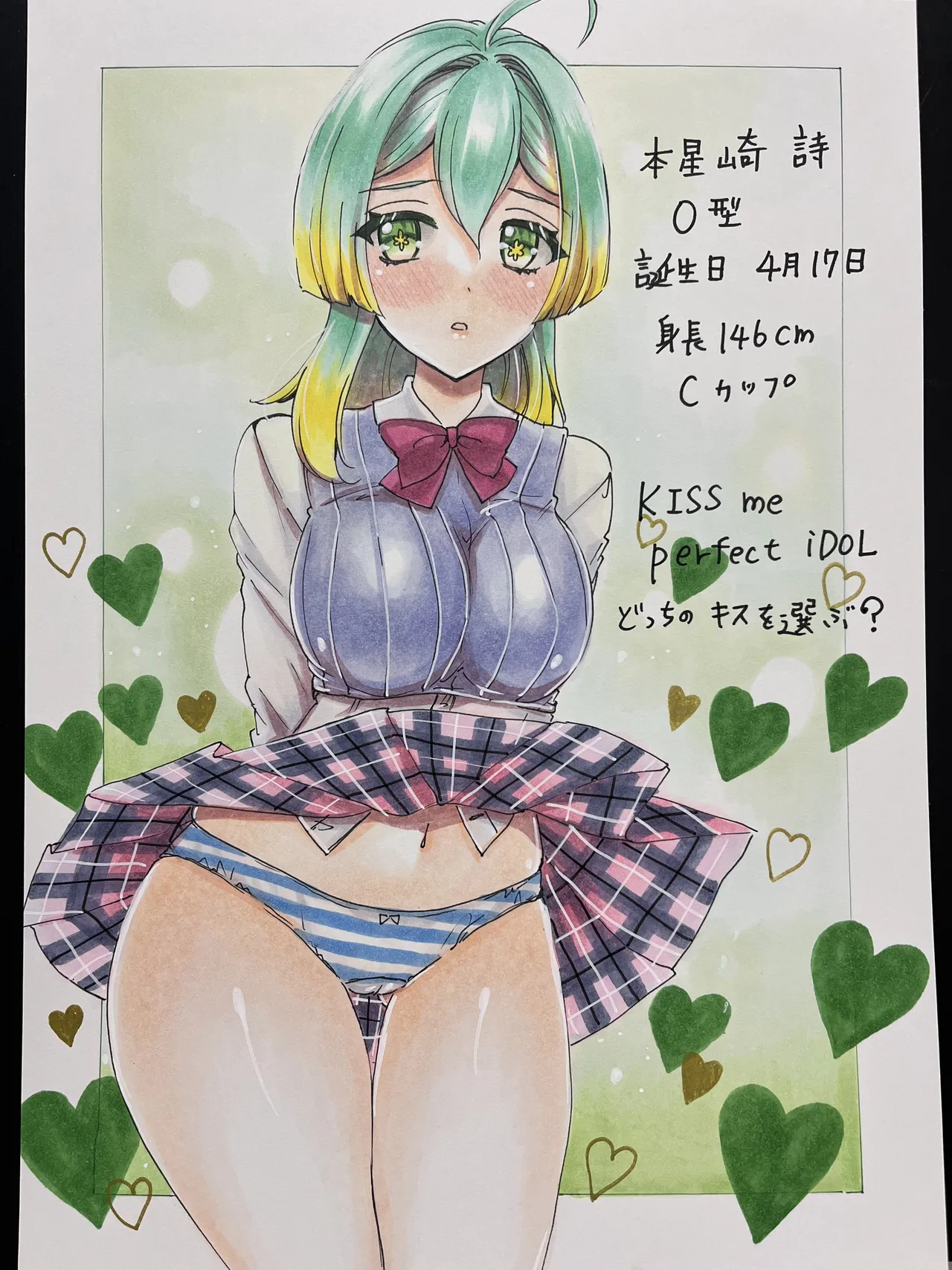 Pixiv kae 2 5103135 - Image 310