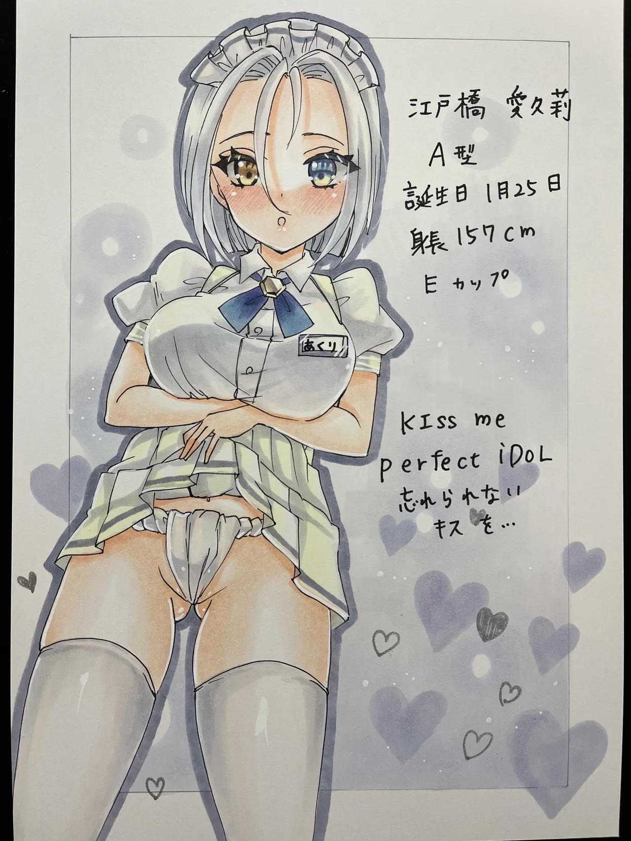 Pixiv kae 2 5103135 - Image 315