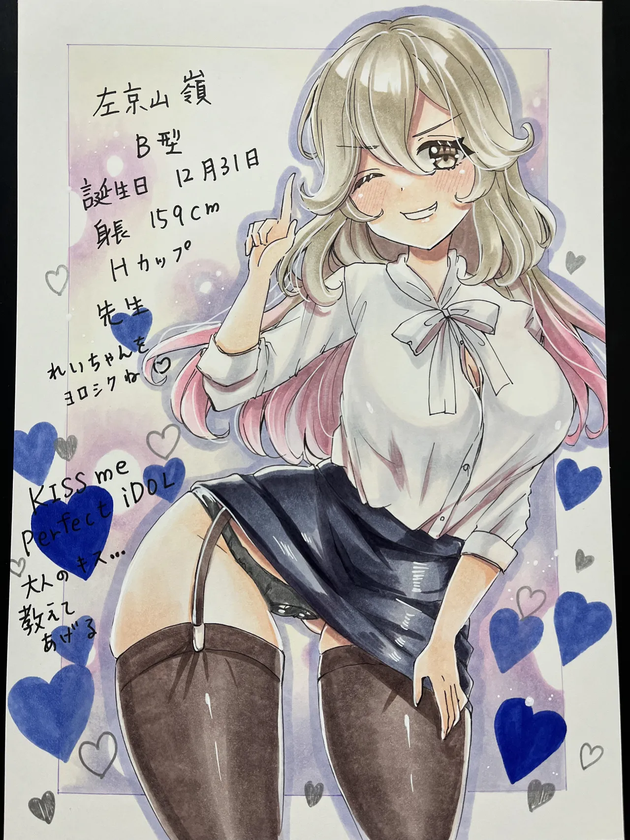 Pixiv kae 2 5103135 - Image 316