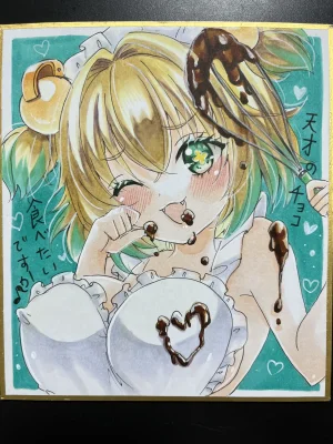 Pixiv kae 2 5103135 - Page 2