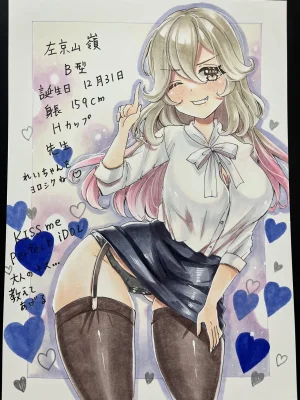 Pixiv kae 2 5103135 - Page 222