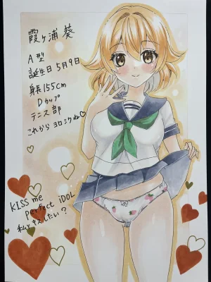 Pixiv kae 2 5103135 - Page 304