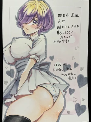 Pixiv kae 2 5103135 - Page 313