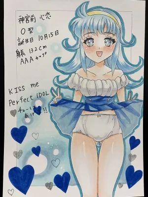 Pixiv kae 2 5103135 - Page 314