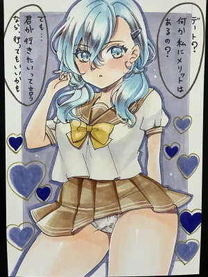 Pixiv kae 2 5103135 - Page 329