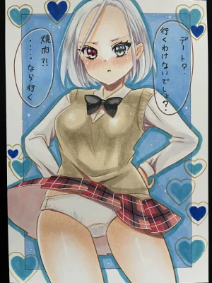 Pixiv kae 2 5103135 - Page 332