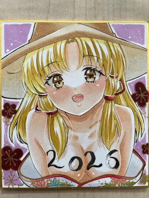 Pixiv kae 2 5103135 - Page 532