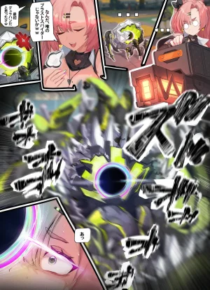 Pixiv かくせいKakusei 60573961 - Page 7