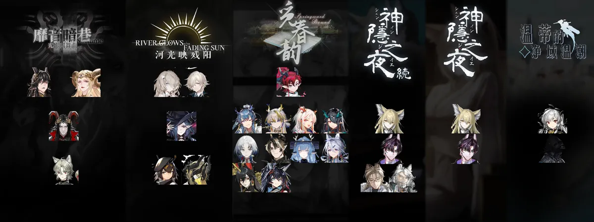 Pixiv KDDIE 女祭司之眼相关 - Image 2