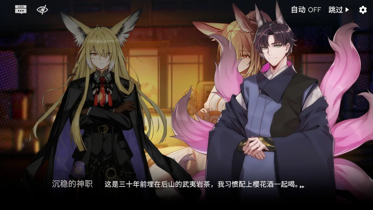 Pixiv KDDIE 女祭司之眼相关 - Image 20