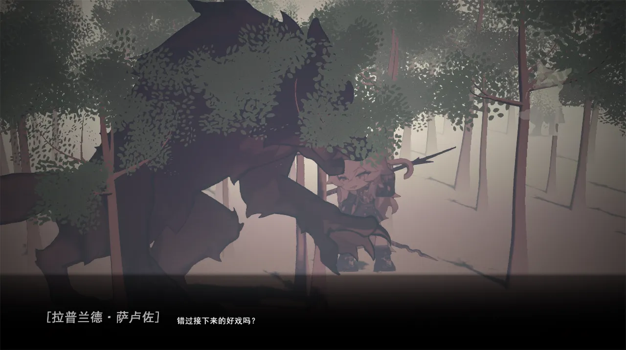 Pixiv KDDIE 女祭司之眼相关 - Image 24