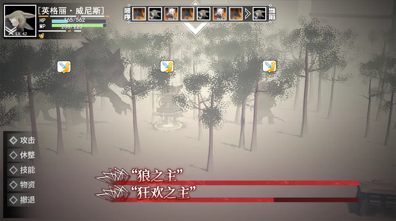 Pixiv KDDIE 女祭司之眼相关 - Image 25