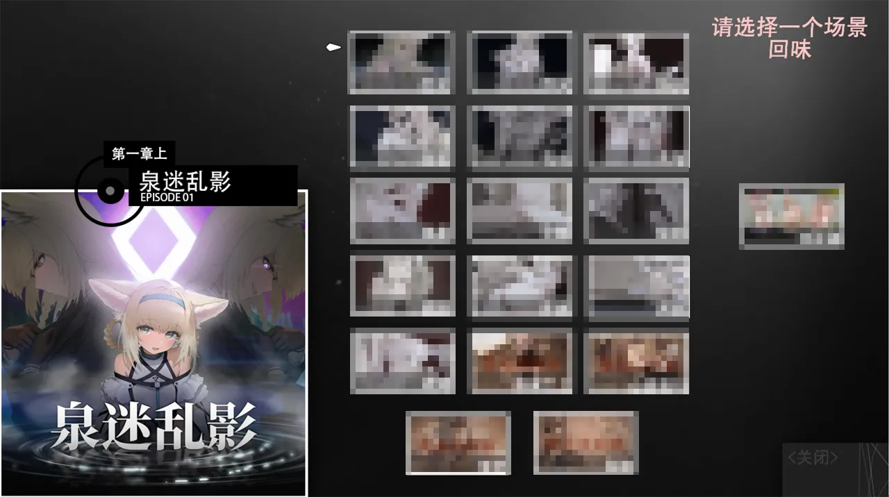 Pixiv KDDIE 女祭司之眼相关 - Image 26