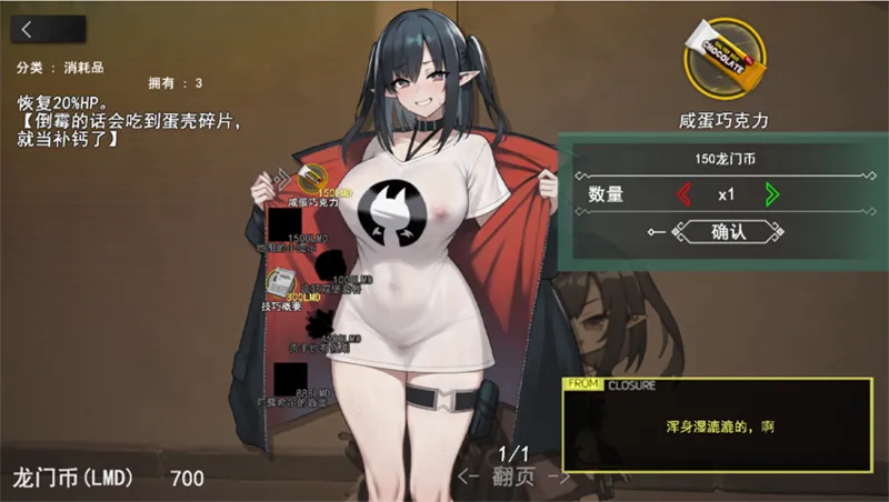 Pixiv KDDIE 女祭司之眼相关 - Image 36