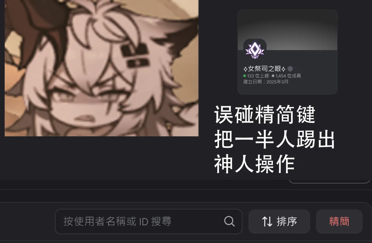 Pixiv KDDIE 女祭司之眼相关 - Image 62