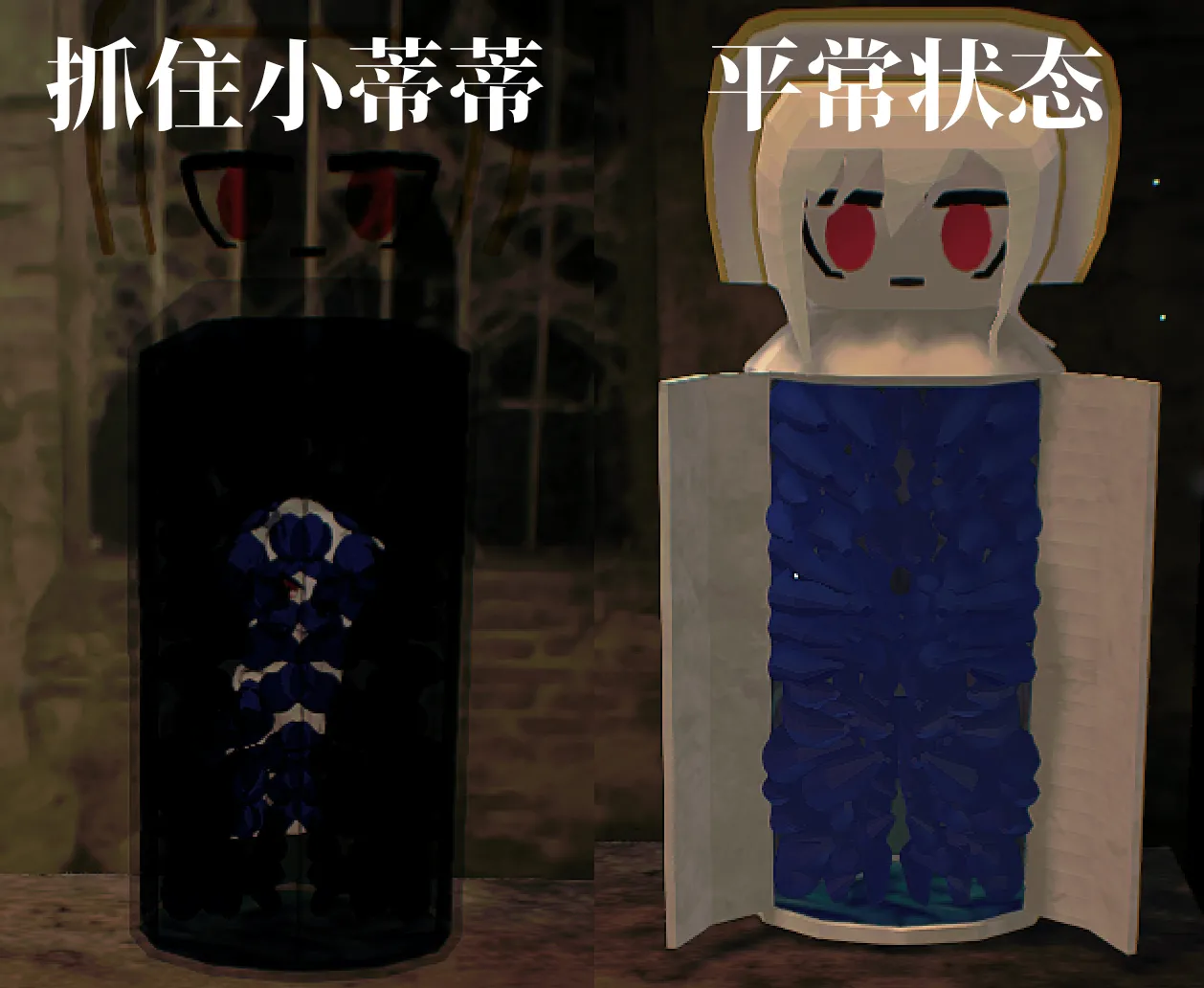 Pixiv KDDIE 女祭司之眼相关 - Image 68