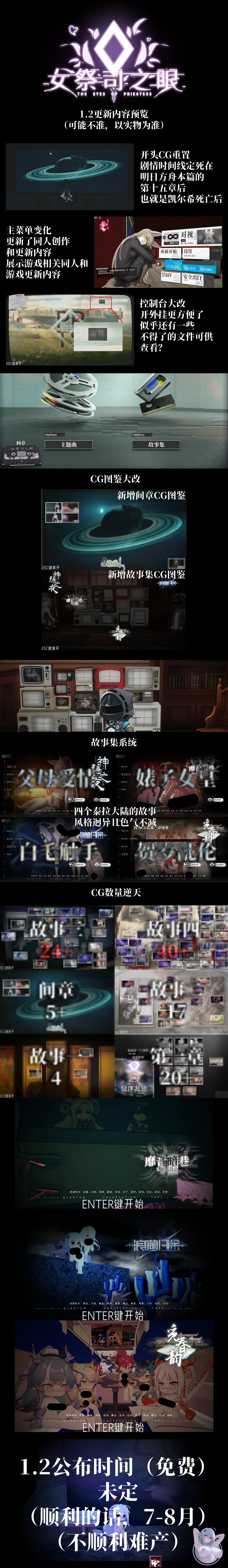 Pixiv KDDIE 女祭司之眼相关 - Image 72