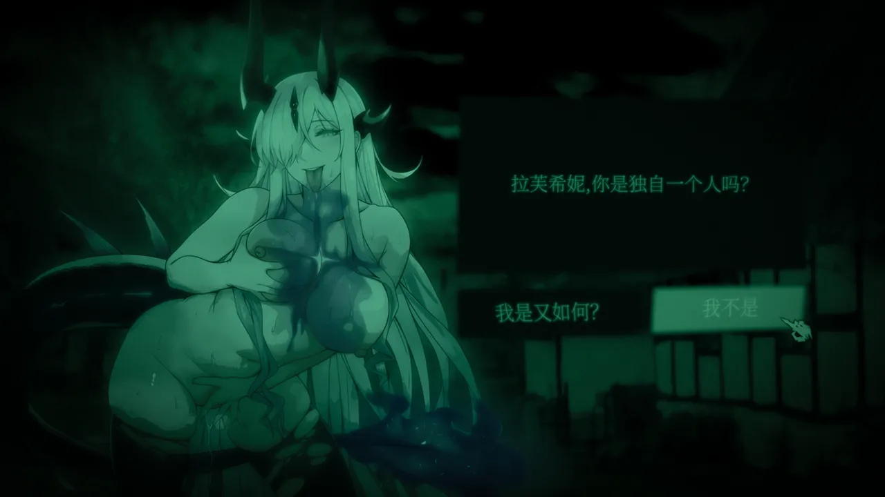 Pixiv KDDIE 女祭司之眼相关 - Image 91