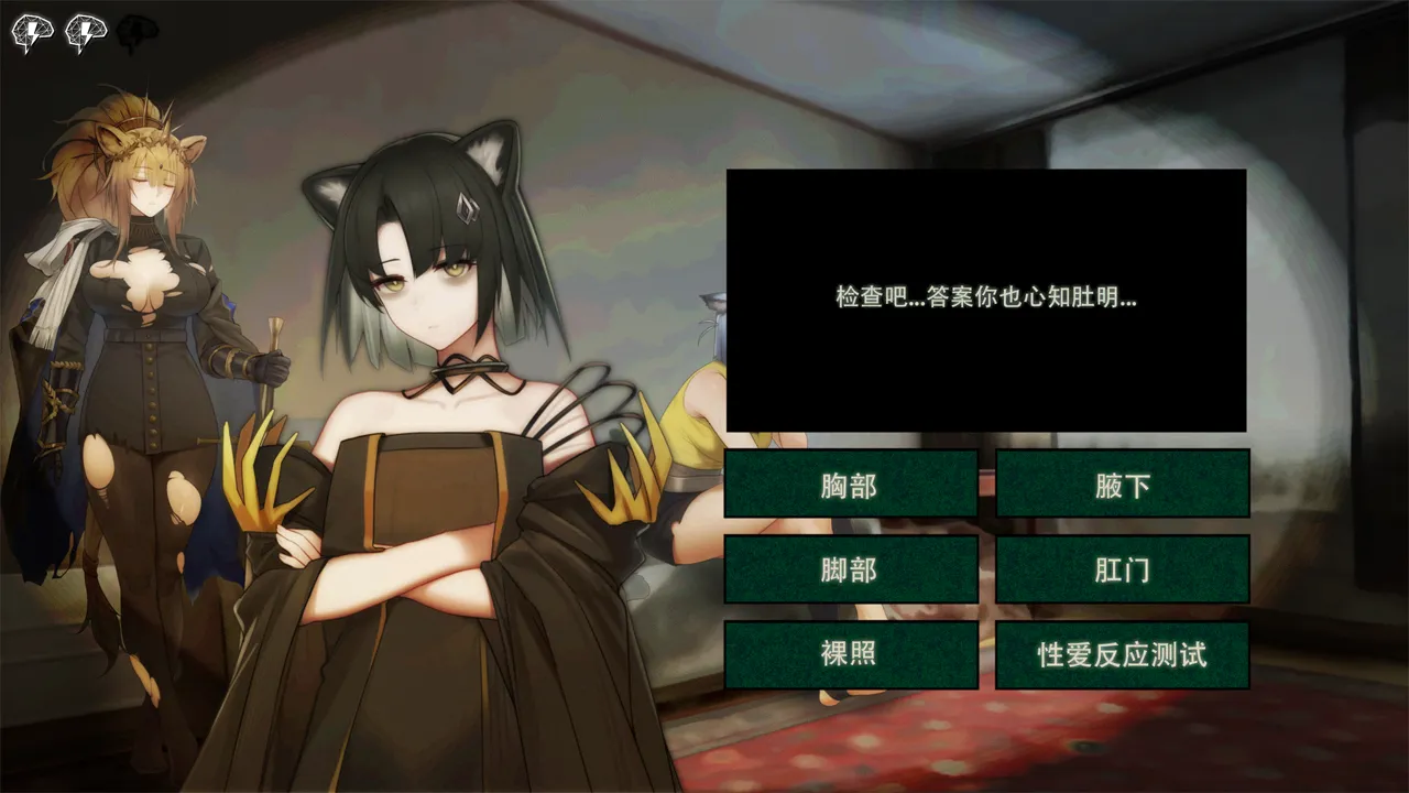 Pixiv KDDIE 女祭司之眼相关 - Image 93