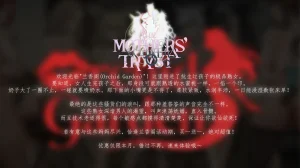 Pixiv KDDIE 女祭司之眼相关 - Page 13