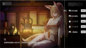 Pixiv KDDIE 女祭司之眼相关 - Page 19