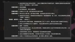 Pixiv KDDIE 女祭司之眼相关 - Page 21