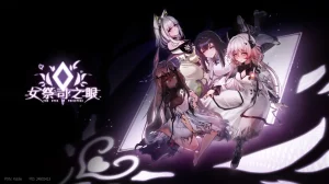 Pixiv KDDIE 女祭司之眼相关 - Page 31