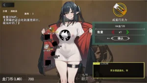 Pixiv KDDIE 女祭司之眼相关 - Page 36