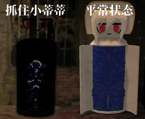 Pixiv KDDIE 女祭司之眼相关 - Page 68