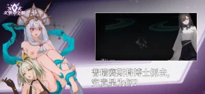 Pixiv KDDIE 女祭司之眼相关 - Page 75