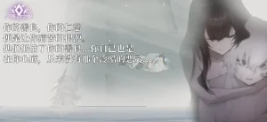 Pixiv KDDIE 女祭司之眼相关 - Page 79