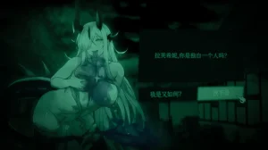 Pixiv KDDIE 女祭司之眼相关 - Page 91