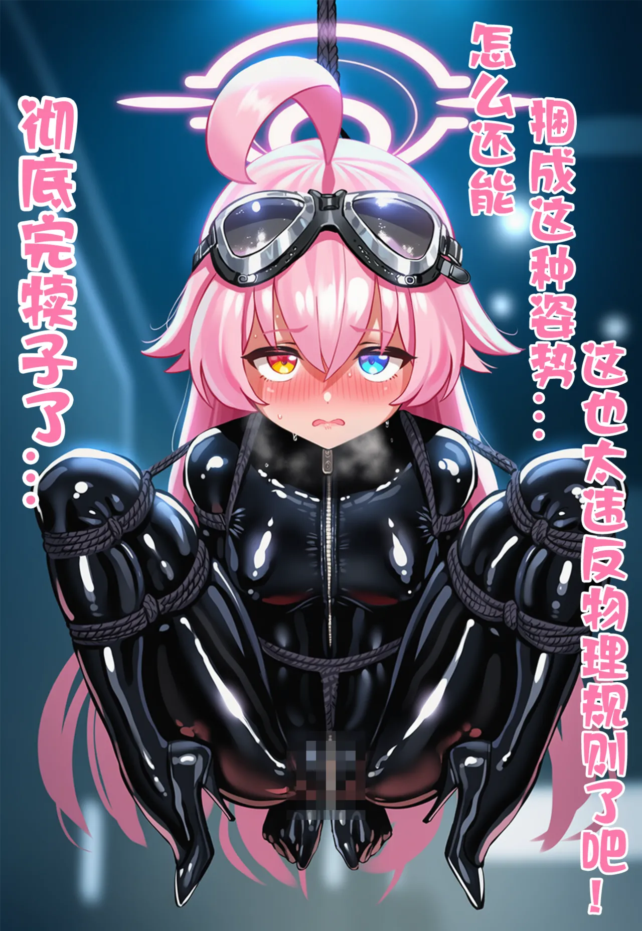 pixiv 萌宮kiki 21277260 雌性博物馆 1 雌性博物院...星野① - Image 11